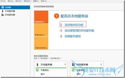 Windows Server 2012Ŀ¼İװ  