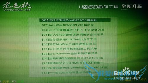 u̺isoļװwin8.1ϵͳ