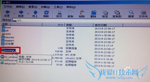 u̺isoļװwin8.1ϵͳ