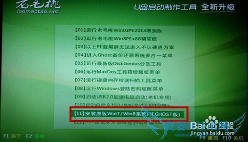 u̺isoļװwin8.1ϵͳ