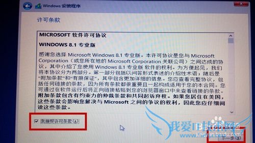 u̺isoļװwin8.1ϵͳ