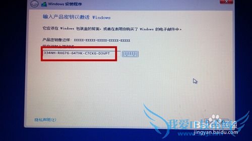 u̺isoļװwin8.1ϵͳ