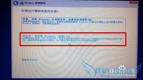 u̺isoļװwin8.1ϵͳ