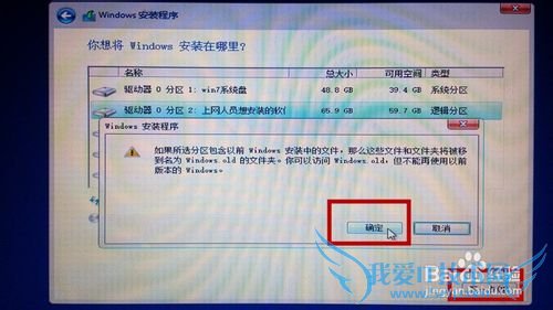 u̺isoļװwin8.1ϵͳ