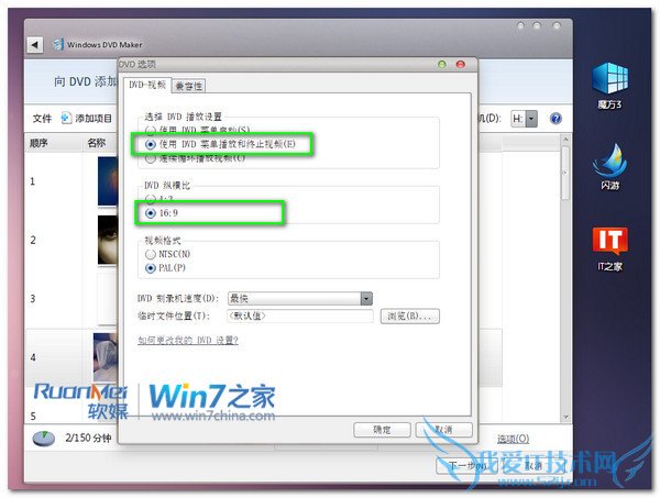 ʹWindows DVD MakerԼĶӰ 
