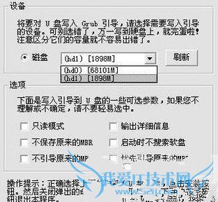 U盘装系统使用有哪些技巧需要掌握