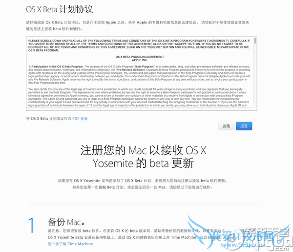 ƻos x yosemite betaһ÷