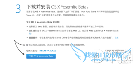 ƻos x yosemite betaһ÷