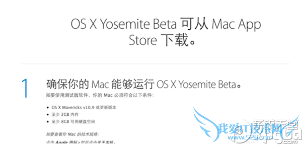 ƻos x yosemite betaһ÷