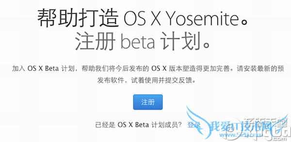 ƻos x yosemite betaһ÷