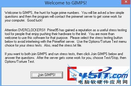 CPUѹԽ̳̣ʹPrime95CPUȶ 