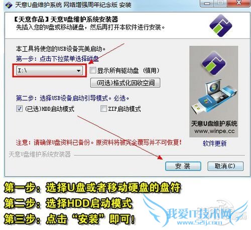 ȫLinuxʼǱUװWin7/XPϵͳ̡̳̳