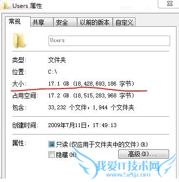 appdate是什么文件夹? 三联