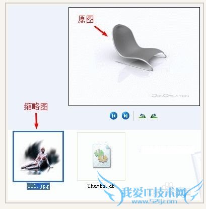 thumbs.db是什么文件,thumbs.db与神奇的缩略图