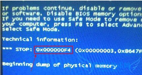 断电导致电脑0x000000f4蓝屏怎么办 三联