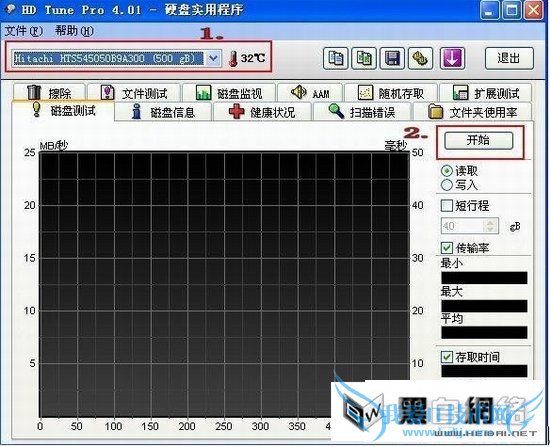 HD Tune硬盘检测工具使用方法 三联教程