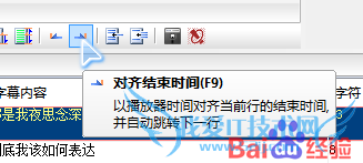 简单的视频字幕制作图文教程