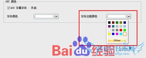 简单的视频字幕制作图文教程