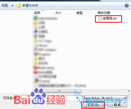 简单的视频字幕制作图文教程
