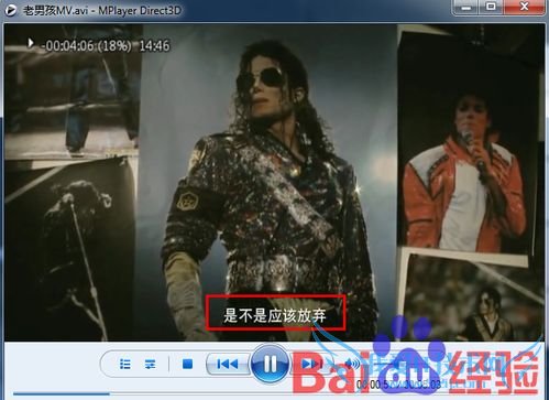 简单的视频字幕制作图文教程