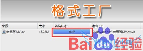 简单的视频字幕制作图文教程