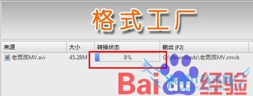 简单的视频字幕制作图文教程