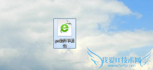 在未安装office电脑查看相关文档
