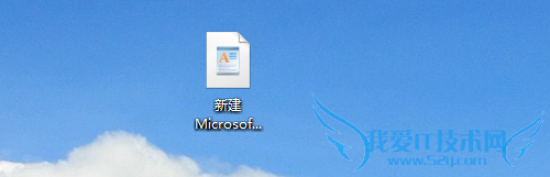 在未安装office电脑查看相关文档