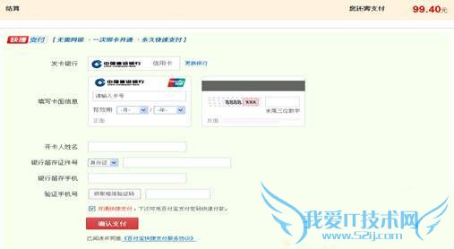 ٶǮ֧޶Ƕ٣ٶǮ֧޶2