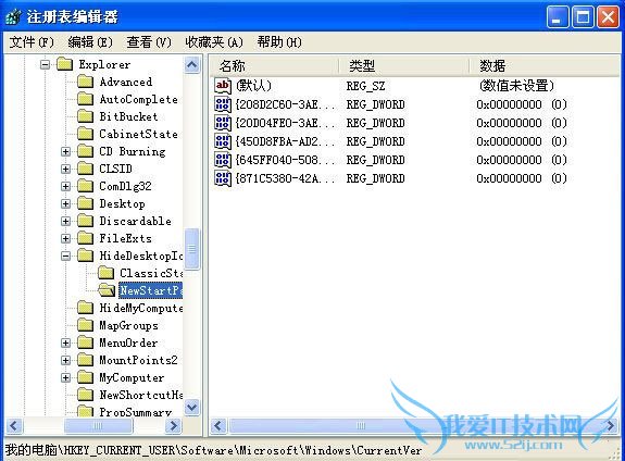 WindowsXPϵͳһػվķ 