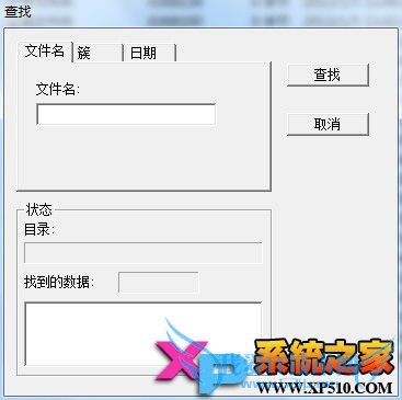 如何恢复误删除文件