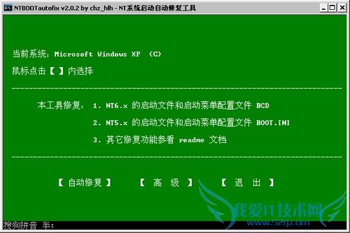 ôװ˫ϵͳ 򵥲ӵWin7/XP˫ϵͳ