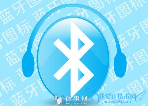 怎么看笔记本蓝牙版本 不是蓝牙4.0?