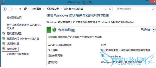 万智牌旅法师对决2015闪退怎么解决 三联