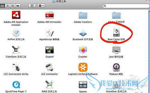 Mac OS X如何安装Win7 三联