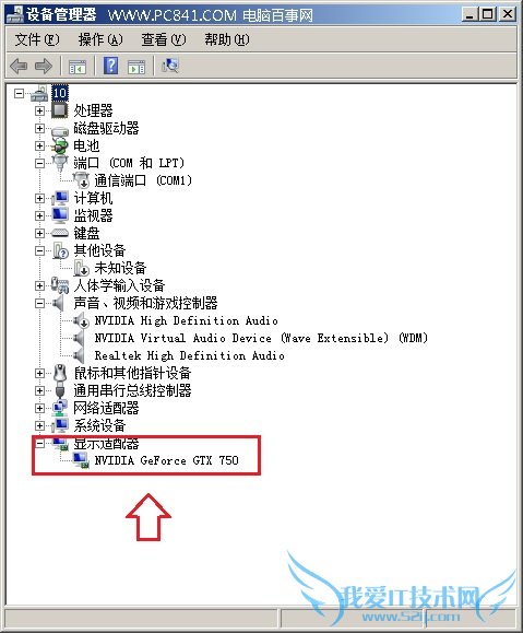 怎么看网吧的配置 2种查看网吧电脑配置方法
