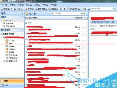 outlook怎么清除或者阻止my photo病毒?_新客网