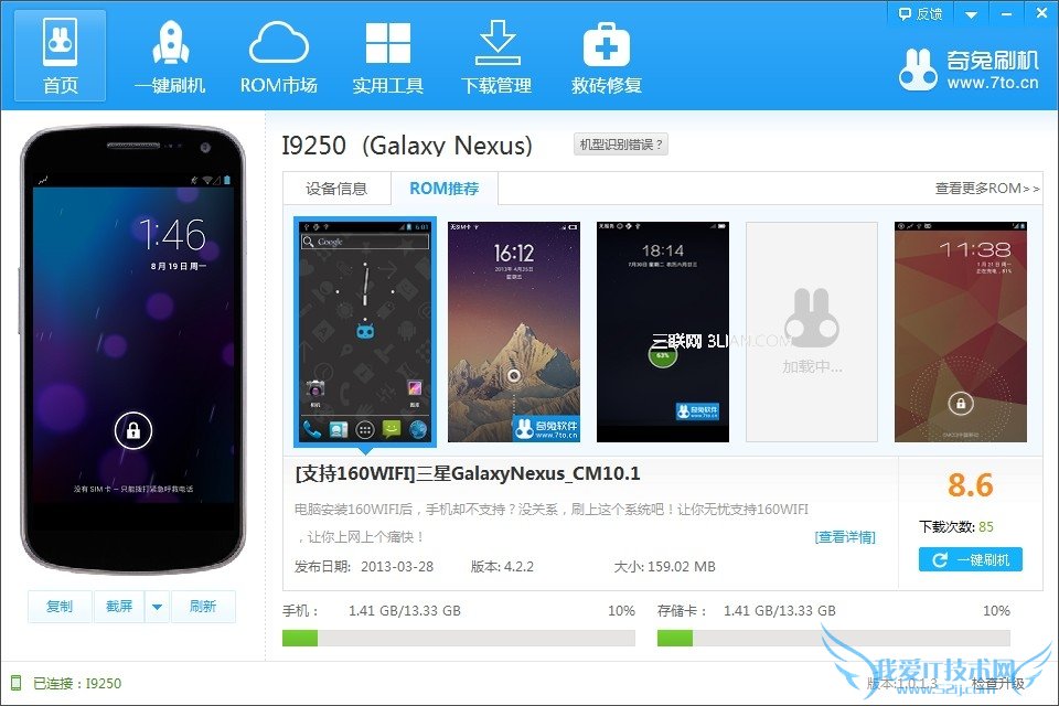 XPϵͳ£160WIFI޷ʹý 