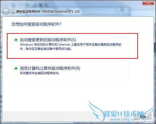 显卡和主板不兼容的原因有哪些? 三联