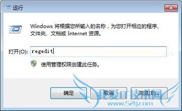 xp系统如何快速备份注册表