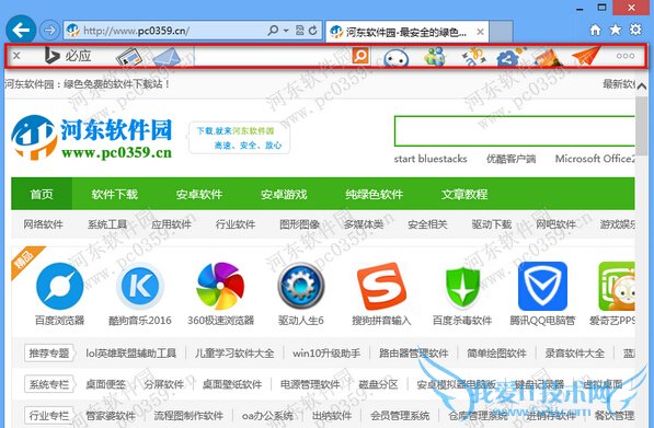 bing bar是什么软件?bing bar可以卸载吗