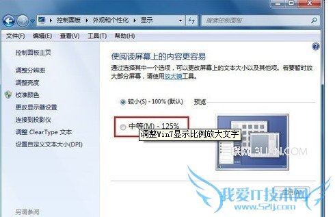 ϵͳ̫Сֲ߷ֱô ͼƬ