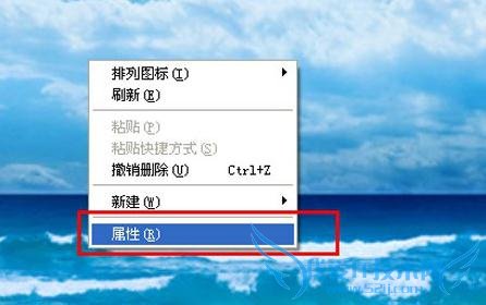 WinXP系统更改屏幕分辨率的方法 三联
