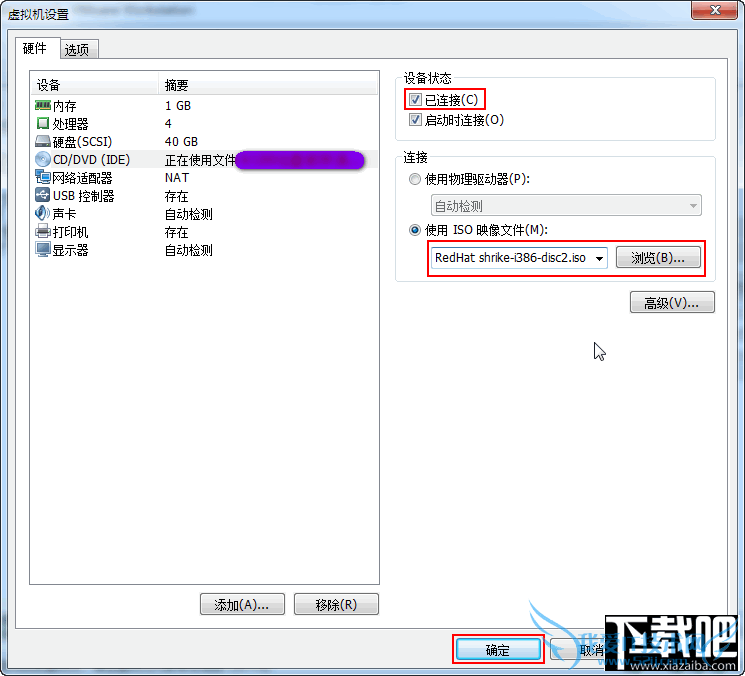 VMwareװRedHat Linuxʱ