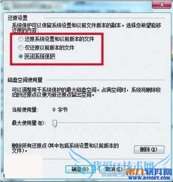 Ӳ̵ƿô죿win7ϵͳӲ̵