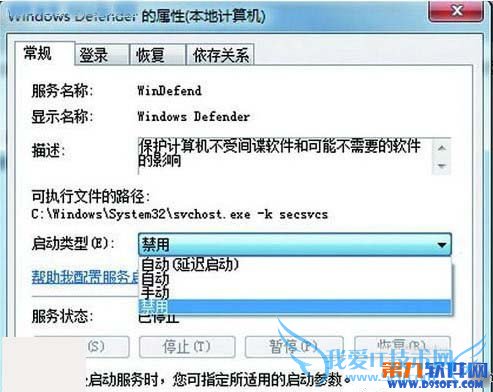Ӳ̵ƿô죿win7ϵͳӲ̵