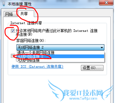 򵥵ıʼǱwifiȵ̳-ͼ8