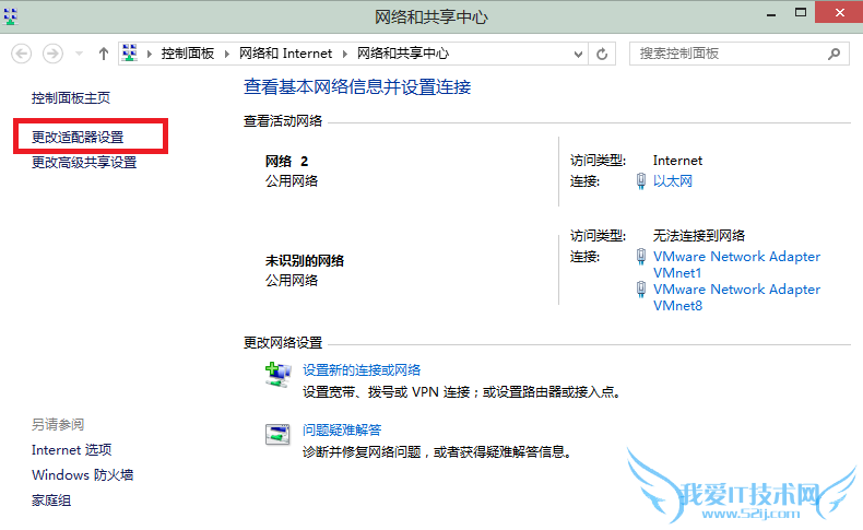 򵥵ıʼǱwifiȵ̳-ͼ5