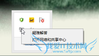 򵥵ıʼǱwifiȵ̳-ͼ4