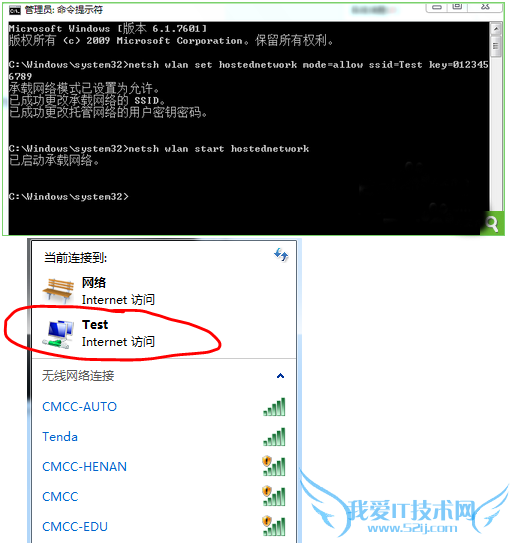 򵥵ıʼǱwifiȵ̳-ͼ9